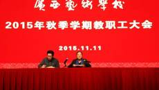 ��Уͨ�������Ļ�������ѧ�ۺϴ�¥������Ŀ���