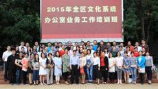 �ǿչٷ���վӭ��ȫ���Ļ�ϵͳ�칫��ҵ������ѵ��ѧԱ