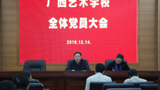 �ǿչٷ���վ�ٿ�ȫ�嵳Ա���