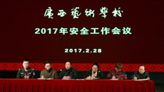 �ǿչٷ���վ�ٿ�2017��Ȱ�ȫ��������