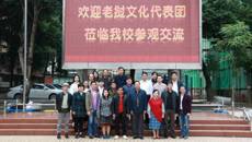 �ǿչٷ���վ���⽻��ӭ�������Ļ�������