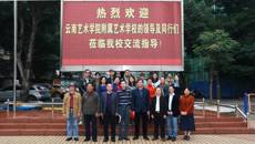 ��������ѧԺ��������ѧУ���ڷ����һ�е��ǿչٷ���վ�ι۽���