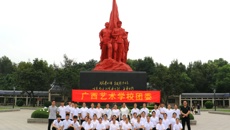 �������ǿչٷ���վίԱ�Ὺչ�����С�2019������Ӣ�ҡ���ɨ�