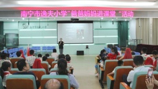 �ǿչٷ���վ���ݷ�Сѧ��չ��ħ����У԰�������