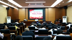 ����ʱ���ϸ񹲲���Ա�����ǿչٷ���վ���С���������  �μ�ʹ���������������