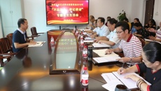 ����������� ץ��������ʵ�����ǿչٷ���վ��ί�ٿ�2019�� ���������ġ��μ�ʹ����ר�����������