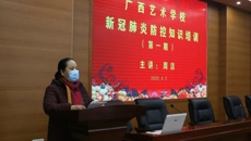 �ǿչٷ���վ��չ�¹ڷ��׷���֪ʶ��ѵ��Ӧ������