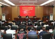 2020����ֱ�Ļ�����ϵͳ��֧�����ҵ����ѵ�����ǿչٷ���վ����