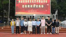 �ຣʡ�Ļ�����ְҵѧУ���ǿչٷ���վ��չ����ָ���