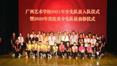 �ǿչٷ���վ��չ��ף2021�ꡰ��һ�����ʶ�ͯ��ϵ�л