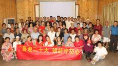 ��У�����ݽ�ְ����չ��ϲӭ��ʮ�� �����س��ġ�����������