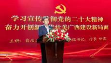 ��ѧϰ�����᳹���Ķ�ʮ���� ����������ʱ��׳�����������¾��桱ר���龰��������У����