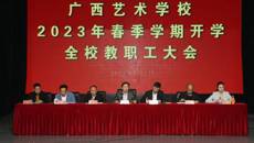 �ǿչٷ���վ�ٿ�2023�괺��ѧ�ڽ�ְ�����