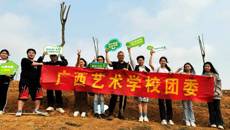 ��Уʦ���μ�2023�ꡰѧϰ��ʮ�󡤹�ֲ�����֡�����������������������ֲ���