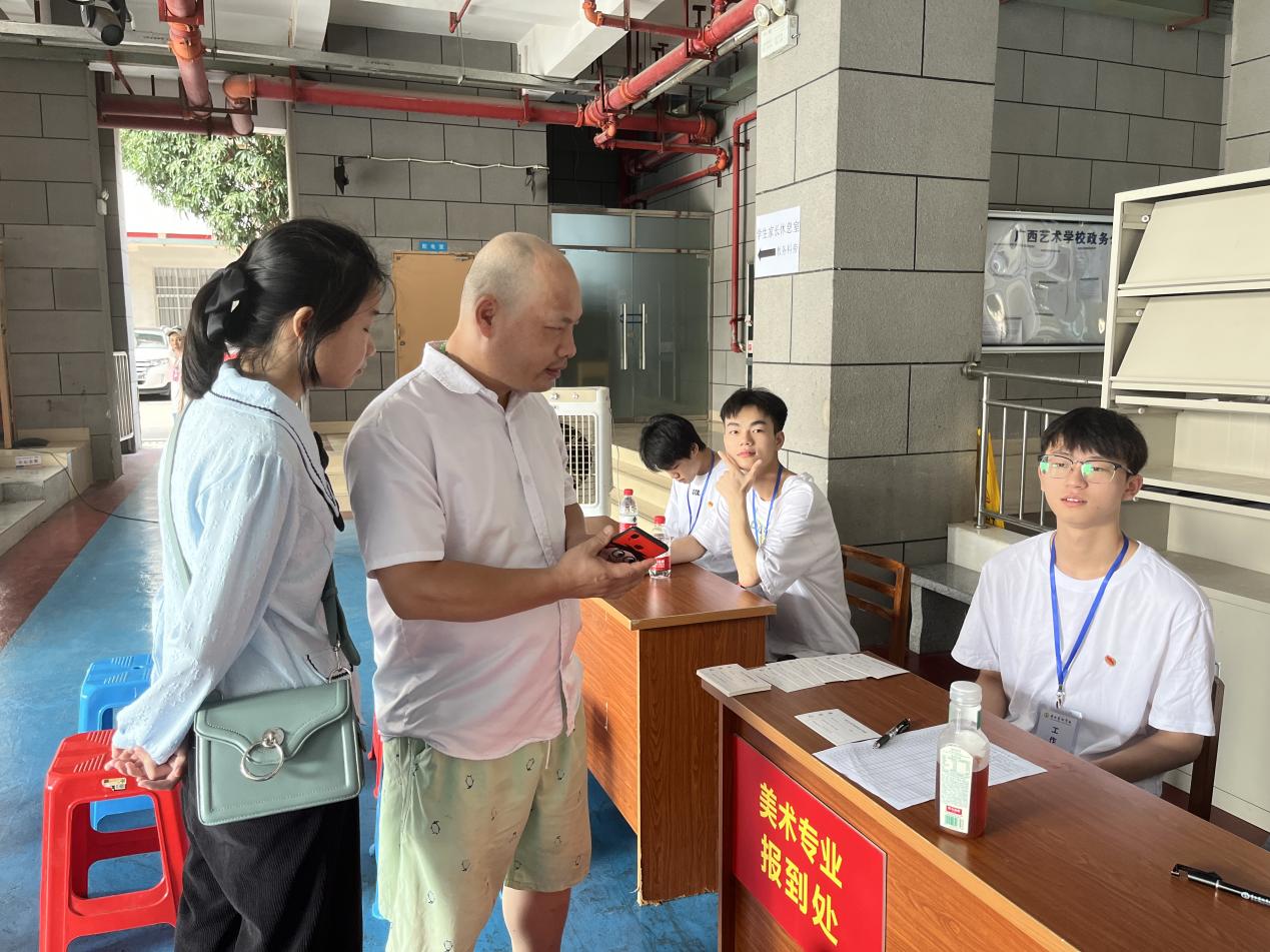 ΢��ͼƬ_20230626212154