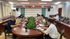 �ǿչٷ���վ����ɽ�����ϰ�ѧǩԼ��ʽԲ���ɹ�