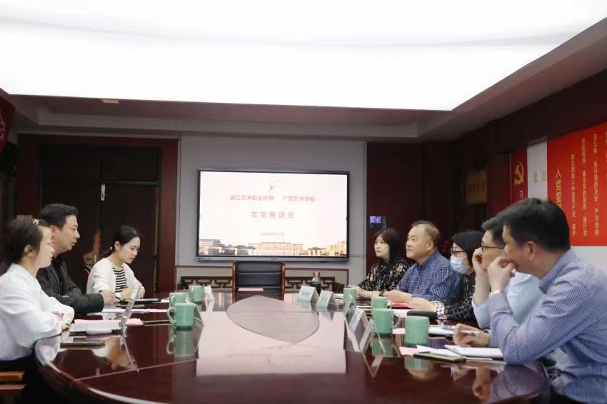 07����У�����㽭����ְҵѧԺ�쵼������̸