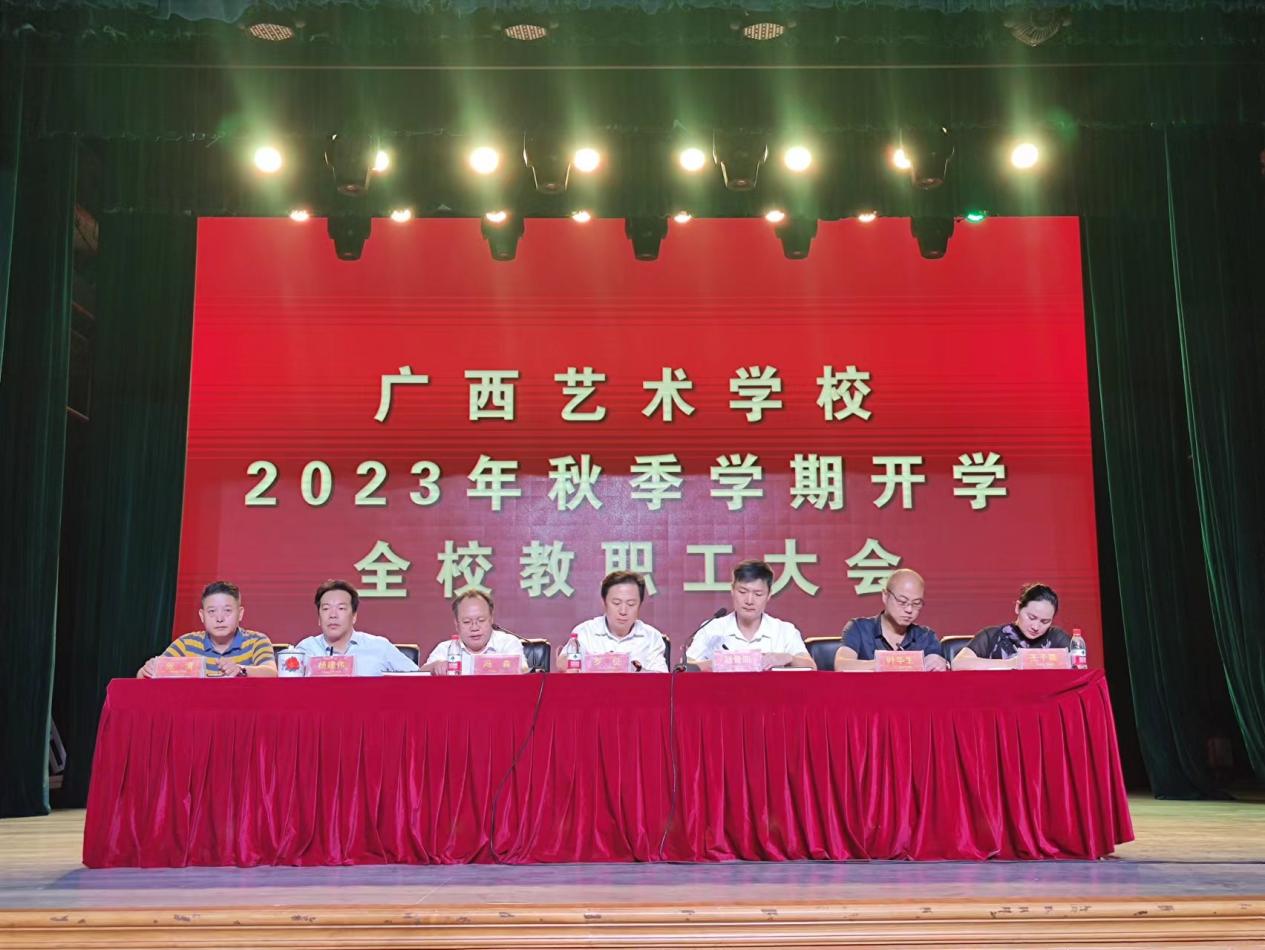 ΢��ͼƬ_20230901173650