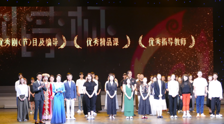 ��Уʦ���ڵ�ʮ���조�����չʾ���ϲ��Ѽ�