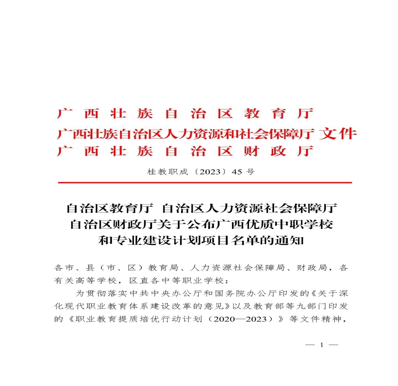 ΢��ͼƬ_20230810212459