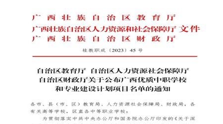 �ǿչٷ���վϲ�������˫�š���ְѧУ����赥λ