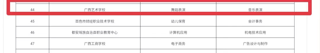 ΢��ͼƬ_20230810212546