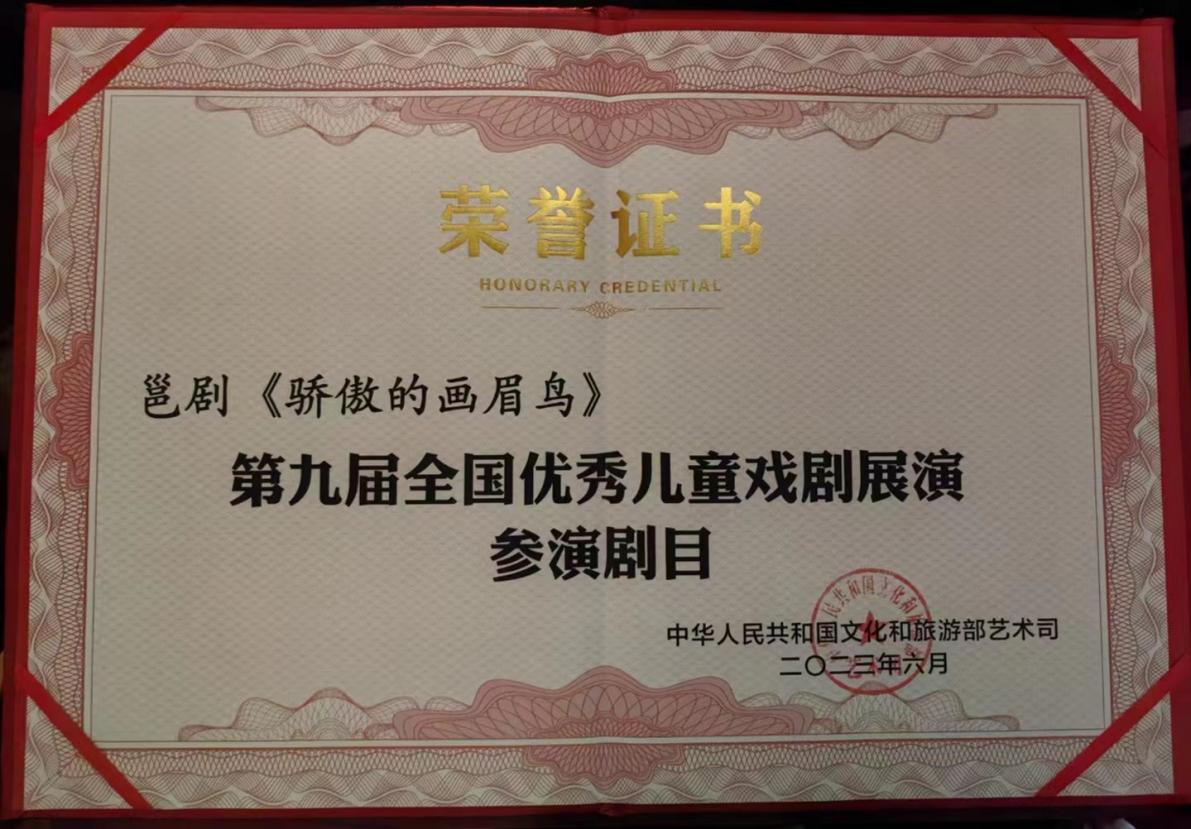 �����Ļ�ü���ٻ�ھŽ�ȫ�������ͯϷ��չ�ݲ��ݾ�Ŀ��