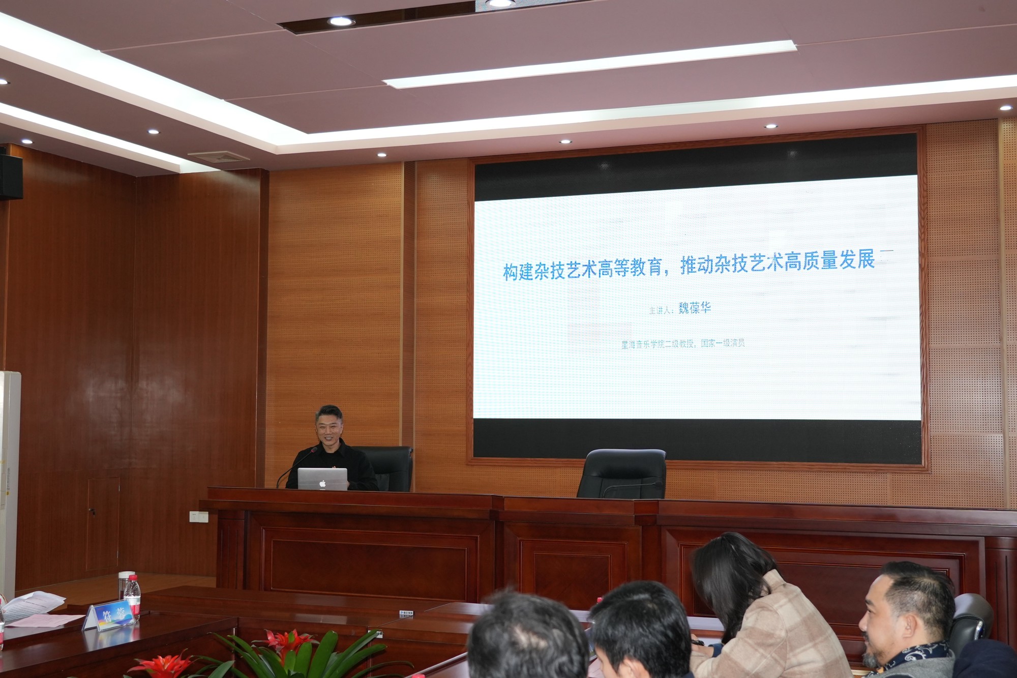 �㶫ʡ�Ӽ���Э�ḱ��ϯ���Ǻ�����ѧԺ��������κ�Ừ�����ⷢ��