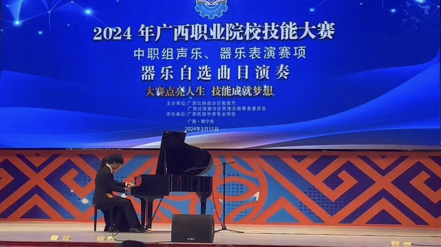 ΢��ͼƬ_20240407162103