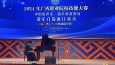 �ǿչٷ���վ��2024�����ְҵԺУ���ܴ�����ϲ��Ѽ�