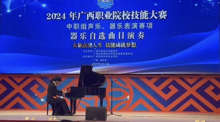 �ǿչٷ���վ��2024�����ְҵԺУ���ܴ�����ϲ��Ѽ�