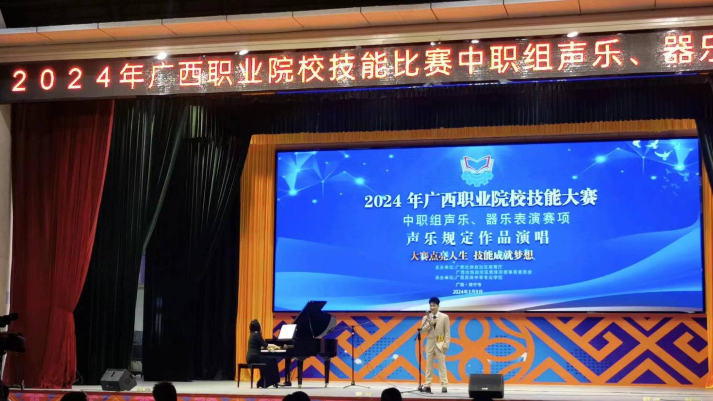 ΢��ͼƬ_20240407162110