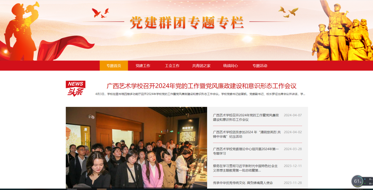 ΢��ͼƬ_20240506165736