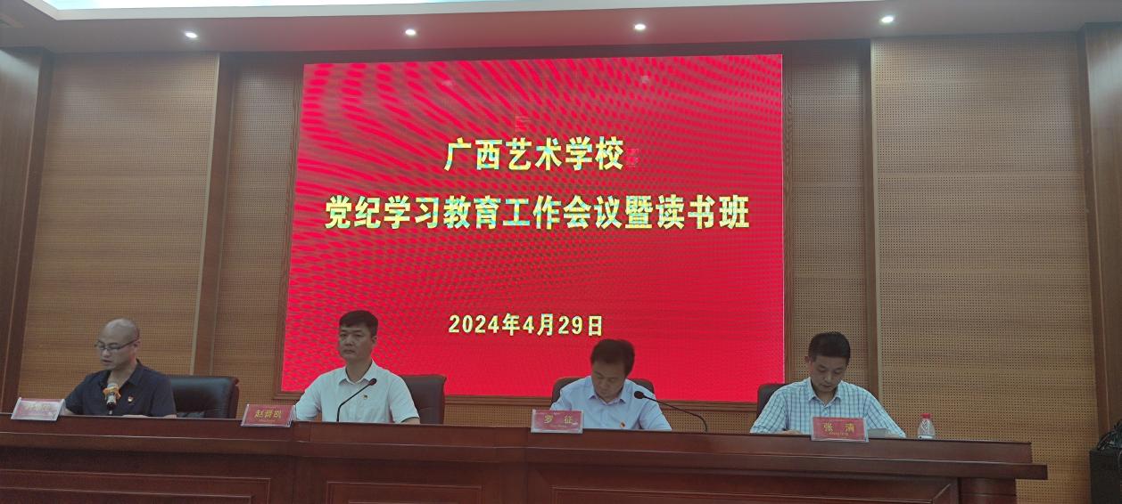 ΢��ͼƬ_20240506120838