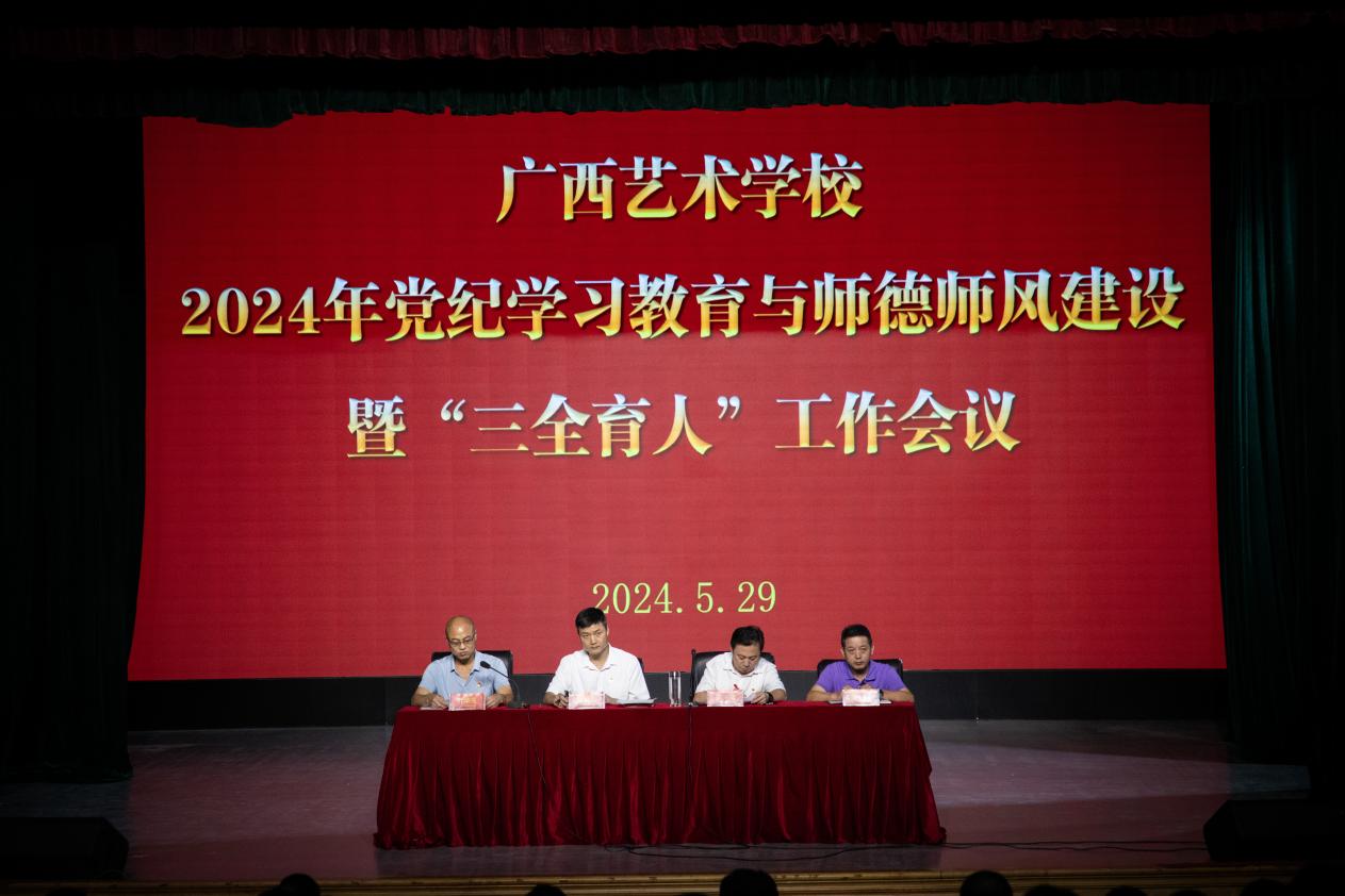 ΢��ͼƬ_20240531184432