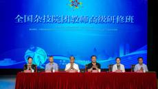 ȫ���Ӽ�Ժ�Ž�ʦ�߼����ް����ǿչٷ���վ�ɹ��ٰ�