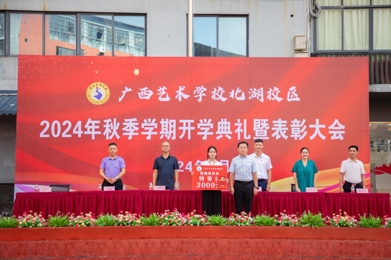 У�쵼��������ѧ�����߰佱1