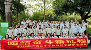 �ǿչٷ���վ���Ὺչ���Ϻ������߻