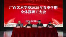 �ǿչٷ���վ�ٿ�2025�괺��ѧ�ڽ�ְ�����