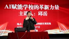 �ǿչٷ���վ��չ2025�괺��ѧ�ڽ�ְ����ѵ