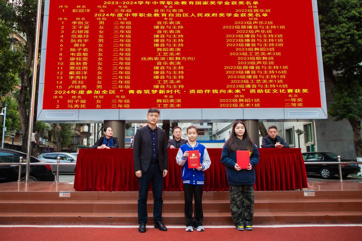 微信图片_20250305145546