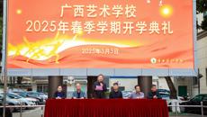 ��ѧ��  չ��ò  ѧУ���ѧ�����������