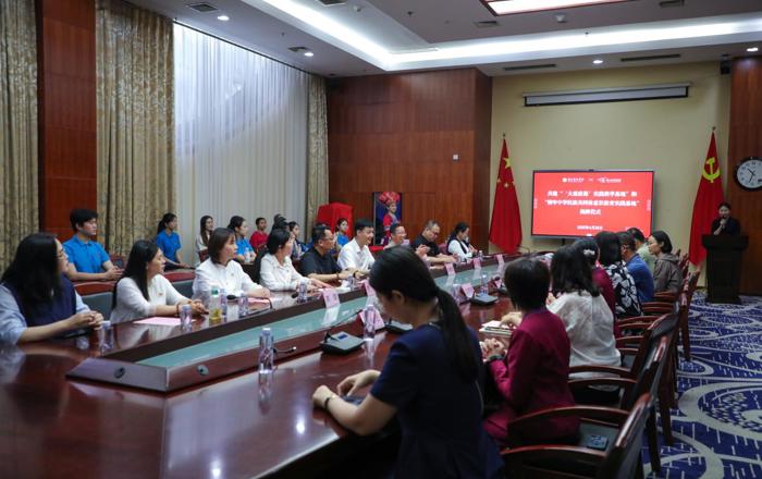 �ǿչٷ���վ��������岩��ݹ�������˼���Ρ�ʵ����ѧ���غ͡������л����干ͬ����ʶ����ʵ�����ء�