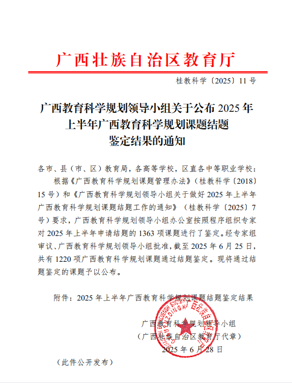 ����֪ͨ��1