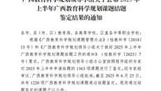 ��Уһ����������ѧ�滮����˳������