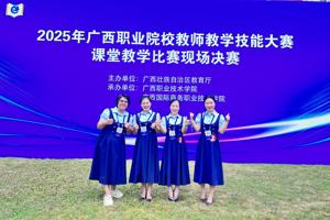 ��У��ʦ�Ŷ���2025�����ְҵԺУ��ѧ���ܴ�����ϲ��Ѽ�