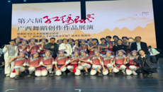 ��Уԭ���赸�����q�¼ҡ�ն������조�����򡱹����赸����������Ʒ