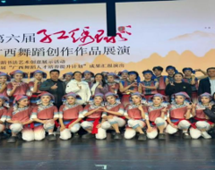 ��Уԭ���赸�����q�¼ҡ�ն������조�����򡱹����赸����������Ʒ