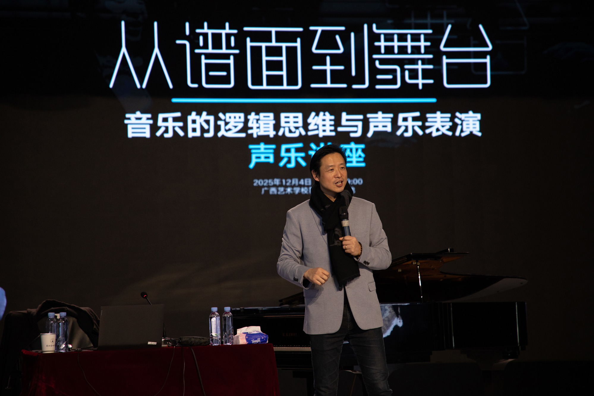 ΢��ͼƬ_20251208101027_159_6