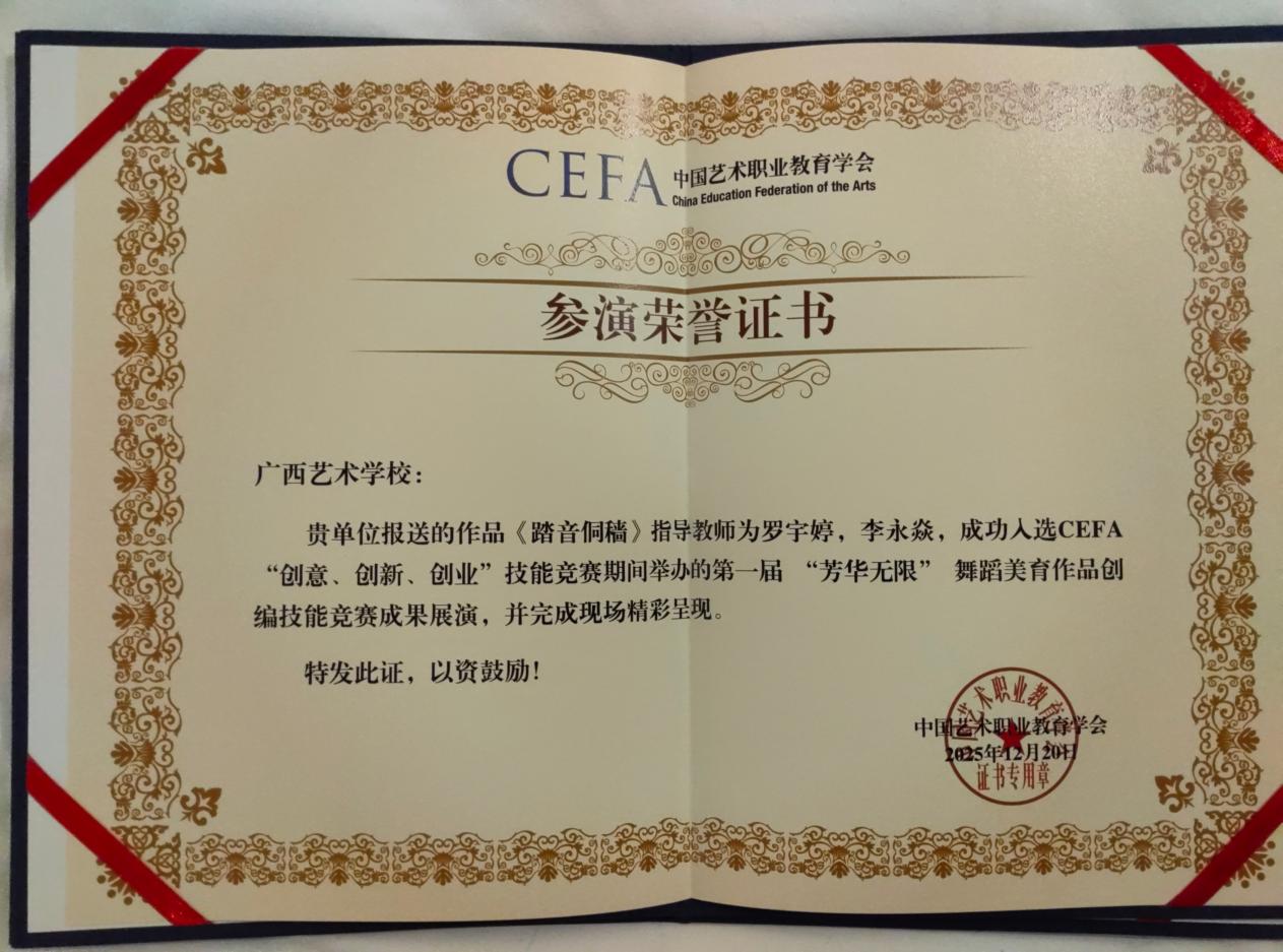 CEFA������������2
